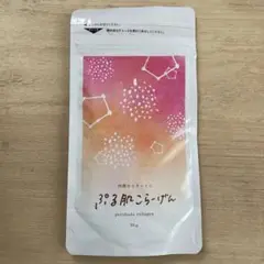 ぷる肌こらーげん 30g×1袋
