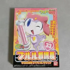 2025年最新】プルル看護長の人気アイテム - メルカリ