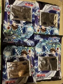 ハイチュウ　ブルーアイズハワイ味　新品未開封シールつき　4個セット