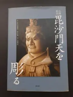 2025年最新】松久佳遊の人気アイテム - メルカリ