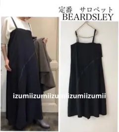 美品 BEARDSLEY ビアズリー 定番ブラックサロペット 美シルエット