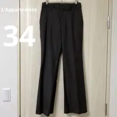 アパルトモン Guabello Flare Pants 34