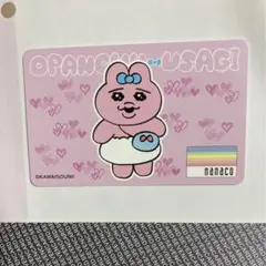 5/6まで値下げ!おぱんちゅうさぎ nanacoカード 2025年最新】おぱんちゅうさぎ nanacoの人気アイテム - メルカリ