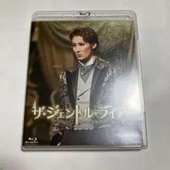 星組 KAAT神奈川芸術劇場公演 ミュージカル・コメディ ザ・ジェントル・ライ…
