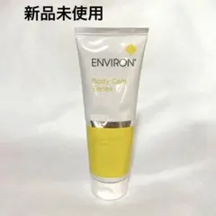 エンビロン ボディプロファイルクリーム マッサージクリーム