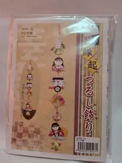 HPMC-28 かぐや姫 つるし飾りキット