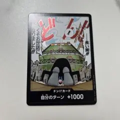くそお世話になりました くそお世話になりました！！」サンジの名言！ワンピース英語版