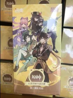 原神 七聖召喚 バトルカード 第2弾 ブースターパック（新品未開封 1BOX）