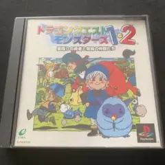 ドラゴンクエストモンスターズ1・2 説明書欠品　ケース割れあり