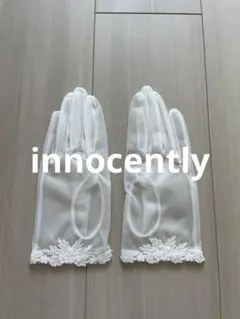イノセントリー innocently ウェディング グローブ オフホワイト