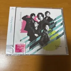 新品未開封Aぇ!group Chameleon CD初回限定盤B Blu-ray