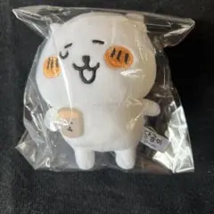 自分ツッコミくまナガノのくまぬいぐるみキーリング 韓国限定