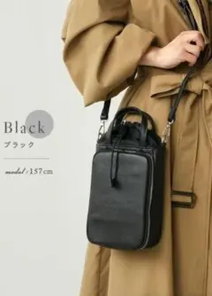 本革 お財布機能 巾着ショルダーバッグ アットライズ 黒