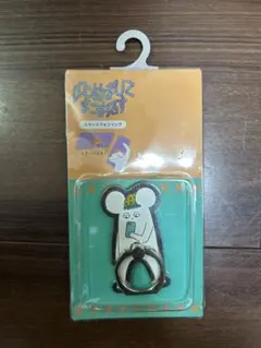 はじめまして松尾です　スマホリング
