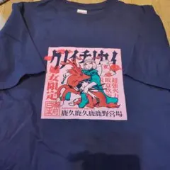 United Athle キャラクターTシャツ ネイビー