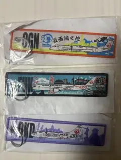 フライトタグ　3種