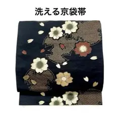Item thumbnail for item f3bcd871-f124-4088-80f6-e8e6012c7557