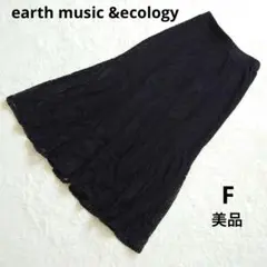 アースミュージックアンドエコロジー 黒 総レーススカート F(M相当)