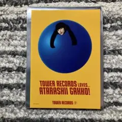 新しい学校のリーダーズ 新しい学校のすゝめ タワレコ特典 MIZYU ステッカー