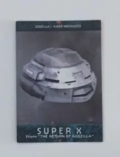バンダイ 1996 カードダスマスターズ No.89 スーパーX