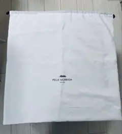 【新品未使用】PELLE MORBIDA ペッレモルビダ　ノベルティ袋　ホワイト