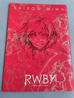♡ 美品 超豪華イラスト画集まとめ売り全8冊 三輪士郎 ワダアルコ 高河ゆん 2025年最新】三輪士郎 画集の人気アイテム - メルカリ