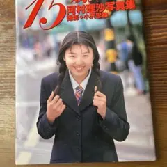 Item thumbnail for item f62119b5-ff0d-4399-868a-7152bc16cdcd