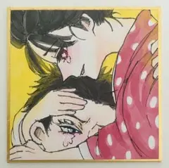狛治 恋雪 ファンアート 原画 イラスト