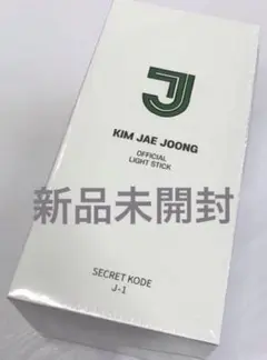 即発送⭕️ 公式 ジェジュン ペンライト Jボン JAE JOONG 新品未開封 2025年最新】ジェジュン ペンライト 2024の人気アイテム - メルカリ