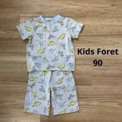 【短期限定】Kids Foret 90 恐竜　パジャマ