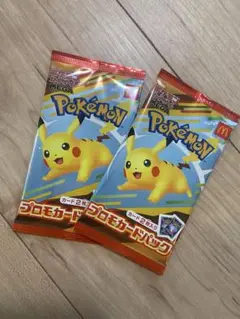 マクドナルド ポケモンカード ハッピーセット ポケカ マック Pokemon