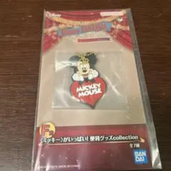 一番くじ Disney FANTASIA　　　　　F賞＜ミッキー＞便利グッズ1種