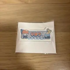 ヒプマイ　サンリオ　アクリルバッジ　理鶯