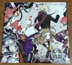 洗脳 言ノ葉黒鎖 ー言ノ葉 Project OST 第三章：未使用品CD Amazon.co.jp: 洗脳 言ノ葉黒鎖 ー言ノ葉 Project OST 第三章:CD