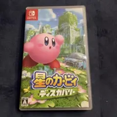 星のカービィ ディスカバリー Nintendo Switch