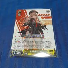 ヴァイスシュヴァルツ　勝利の女神 NIKKE ラピ　R
