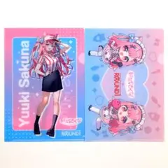 【ラウンドワン限定】結城さくな　クリアファイル　全２種①　ROUND1　非売品