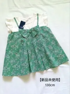 新品未使用　ELFINDOLL CLASSIC 130cm トップス　半袖　女児