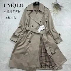 未使用タグ付【UNIQLO:C】ダブル トレンチコート 裏地チェック L
