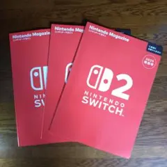 Nintendo Magazine 2025特別号　3冊セット　※未読品
