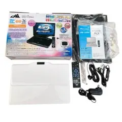 CHL 10インチポータブルBDプレーヤー APBD-F1070HK ウイルビーマート / CHL-AVOX APBD-F1070HK 10インチ液晶