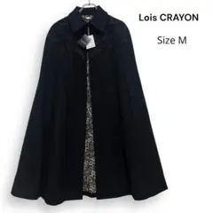新品 受注限定品 Lois CRAYON ロイスクレヨン ウール マント コート 2025年最新】Lois CRAYON レディース ポンチョ・ケープコートの