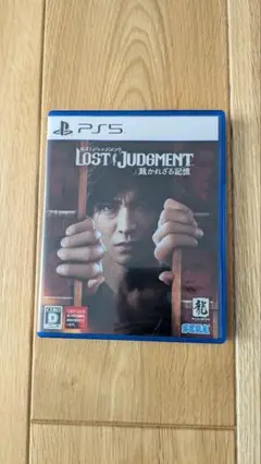 PS5 LOST JUDGMENT 裁かれざる記憶