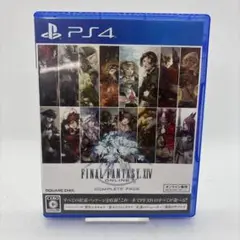 PS4　FINAL FANTASY XIV ONLINE コンプリートパック