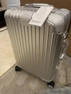新品同様 リ⁢モ⁢⁢ア オリジナルスーツケース36L シルバー