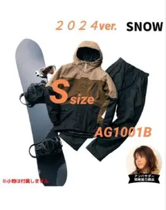 ワークマン スノーウェア　LLサイズ上下セット　イナレムギア 新品未使用】スノーウェア ワークマン 防水防寒スーツ 上下