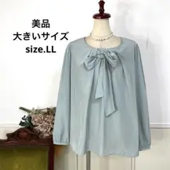 1 美品　大きいサイズ 上品　リボン　ブラウス