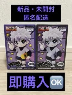HUNTER×HUNTER ハンターハンター　MONOTOONーキルアー　2点