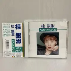 桂 銀淑 ベストアルバム　ケイウンスク