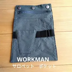 Item thumbnail for item 1bec46e8-bcb4-4840-8220-0503532654d9